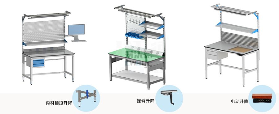 三种升降方式图示.jpg